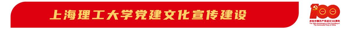 中國共產黨成立100周年慶?；顒訕俗R-AI格式5-05.jpg