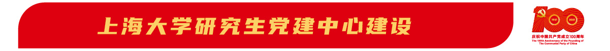 中國共產黨成立100周年慶?；顒訕俗R-AI格式-06.jpg