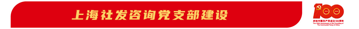 中國共產黨成立100周年慶?；顒訕俗R-AI格式_畫板 1.jpg